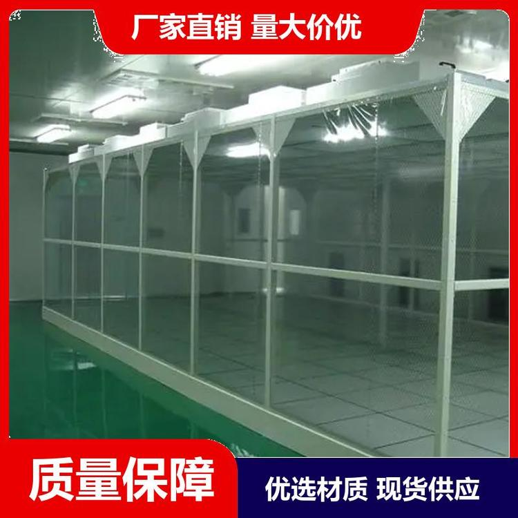 鋁型材潔凈棚應用范圍？